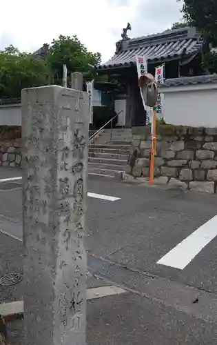 弥勒寺の山門・神門