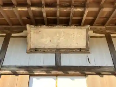 大照院(山口県)