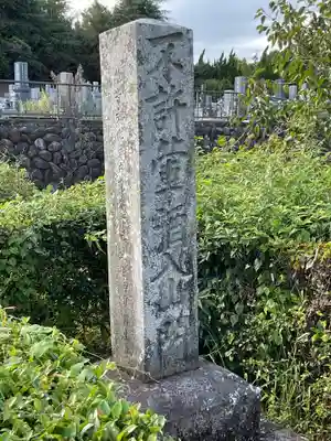 大泉寺のその他建物