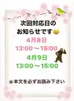 眞隆寺(千葉県)