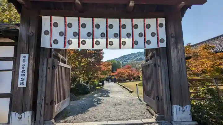 勧修寺(京都府)