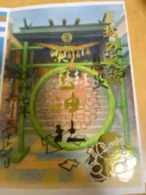 夏越の大祓時にがまん様にお会いした。