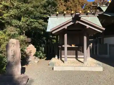 皇大神宮（烏森神社）の{uncategorized: "未分類", other: "その他", undefined: "問題あり", building: "その他建物", grave: "お墓", sacred_gate: "鳥居", guardian: "狛犬", statue: "像", buddha: "仏像", history: "歴史", nature: "自然", garden: "庭園", animal: "動物", pagoda: "塔", temizu: "手水舎", mountain_gate: "山門・神門", sanctuary: "本殿・本堂", subordinate: "末社・摂社", art: "芸術", scenery: "景色", jizo: "地蔵", ema: "絵馬", goshuin: "御朱印", omikuji: "おみくじ", items: "授与品その他", amulet: "お守り", goshuincho: "御朱印帳", eats: "食事", festival: "お祭り", votive_dance: "神楽", shichigosan: "七五三参", wedding: "結婚式", experience: "体験その他", initially: "初詣", around: "周辺", anti_infection: "感染症対策"}