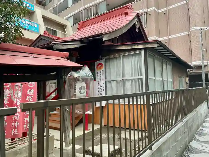 鐘塚稲荷神社の{uncategorized: "未分類", other: "その他", undefined: "問題あり", building: "その他建物", grave: "お墓", sacred_gate: "鳥居", guardian: "狛犬", statue: "像", buddha: "仏像", history: "歴史", nature: "自然", garden: "庭園", animal: "動物", pagoda: "塔", temizu: "手水舎", mountain_gate: "山門・神門", sanctuary: "本殿・本堂", subordinate: "末社・摂社", art: "芸術", scenery: "景色", jizo: "地蔵", ema: "絵馬", goshuin: "御朱印", omikuji: "おみくじ", items: "授与品その他", amulet: "お守り", goshuincho: "御朱印帳", eats: "食事", festival: "お祭り", votive_dance: "神楽", shichigosan: "七五三参", wedding: "結婚式", experience: "体験その他", initially: "初詣", around: "周辺", anti_infection: "感染症対策"}