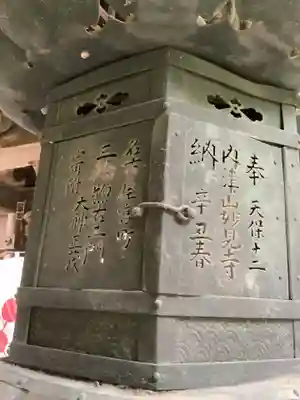 尾州内津妙見寺のその他建物