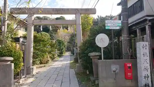 五所神社の鳥居