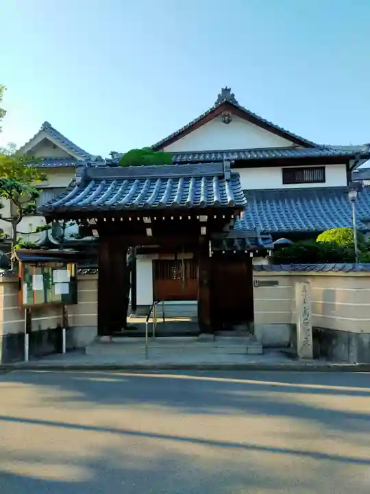 聖宝寺(大阪府)