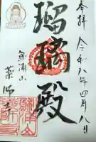 薬師寺の{uncategorized: "未分類", other: "その他", undefined: "問題あり", building: "その他建物", grave: "お墓", sacred_gate: "鳥居", guardian: "狛犬", statue: "像", buddha: "仏像", history: "歴史", nature: "自然", garden: "庭園", animal: "動物", pagoda: "塔", temizu: "手水舎", mountain_gate: "山門・神門", sanctuary: "本殿・本堂", subordinate: "末社・摂社", art: "芸術", scenery: "景色", jizo: "地蔵", ema: "絵馬", goshuin: "御朱印", omikuji: "おみくじ", items: "授与品その他", amulet: "お守り", goshuincho: "御朱印帳", eats: "食事", festival: "お祭り", votive_dance: "神楽", shichigosan: "七五三参", wedding: "結婚式", experience: "体験その他", initially: "初詣", around: "周辺", anti_infection: "感染症対策"}