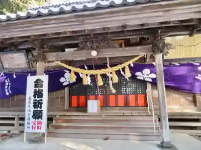 盛岡天満宮の本殿・本堂