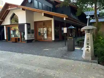 増上寺塔頭 三縁山 宝珠院(東京都)