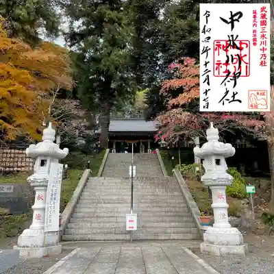 中氷川神社(埼玉県)