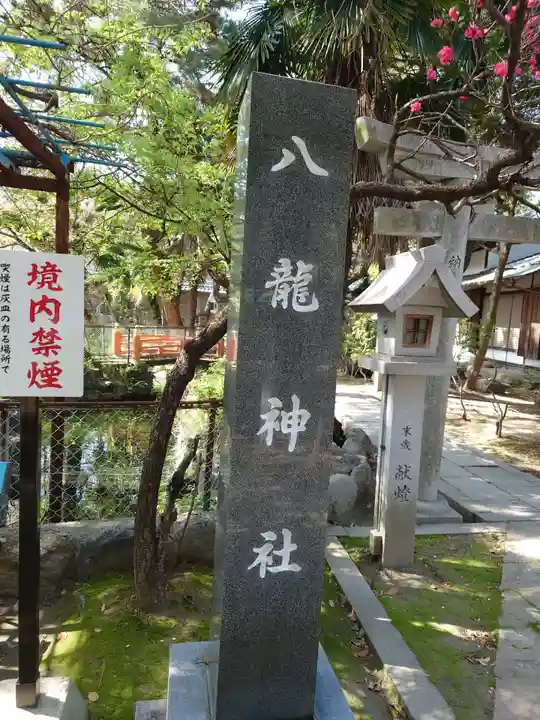 真清田神社のその他建物