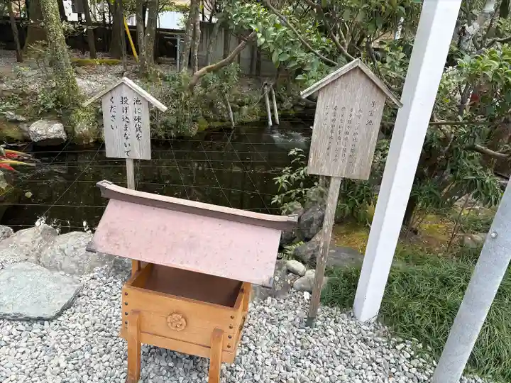 猿田彦神社(三重県)