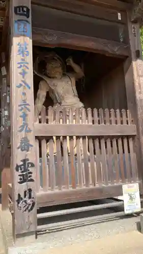 観音寺(香川県)