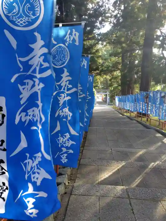 遠野郷八幡宮(岩手県)