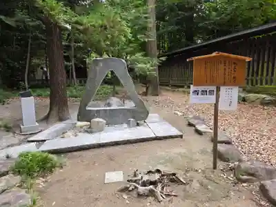 甲斐國一宮 浅間神社(山梨県)