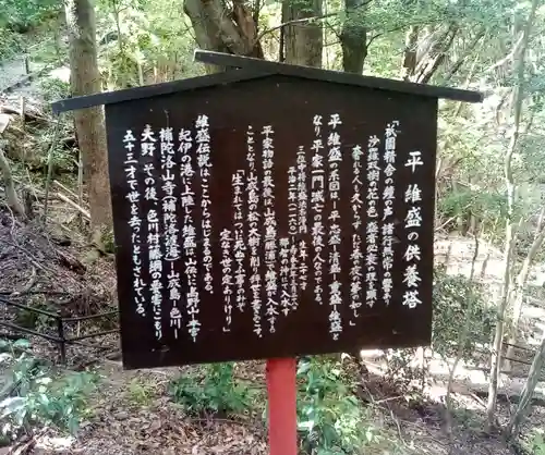 補陀洛山寺の歴史