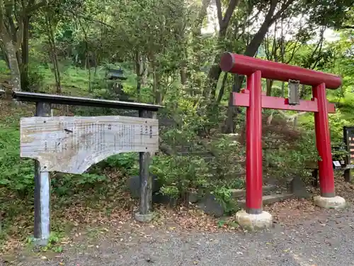 曽我浅間神社の鳥居