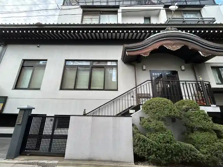 西光寺(東京都)