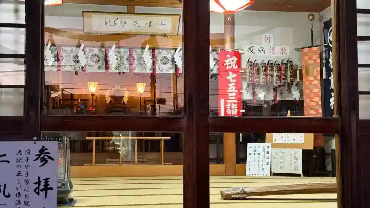 七重浜海津見神社(北海道)