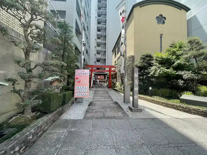櫻天神社のその他建物