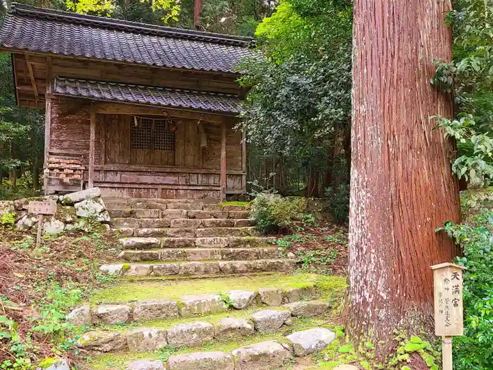 粟鹿神社(兵庫県)