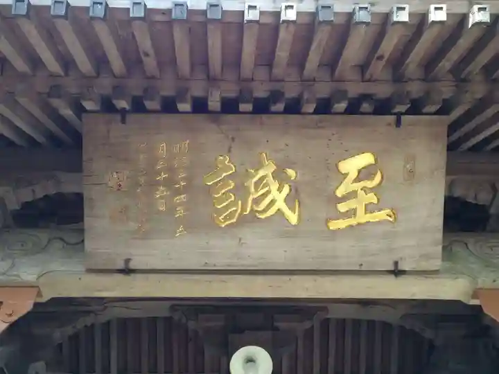 美奈宜神社(福岡県)