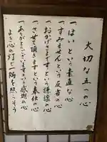 青蓮院門跡のその他建物