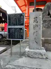 善國寺の建物その他