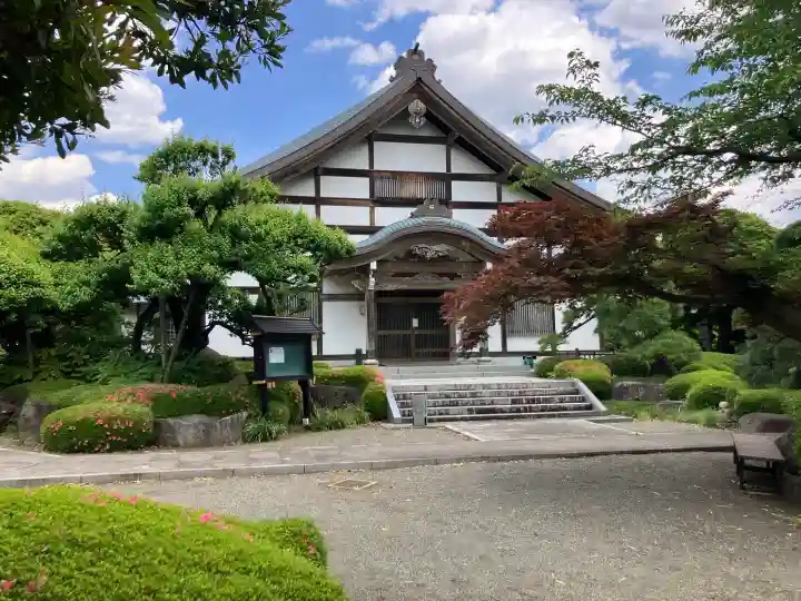 宝光寺の御朱印