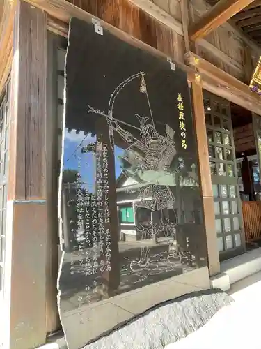 大歳神社の建物その他