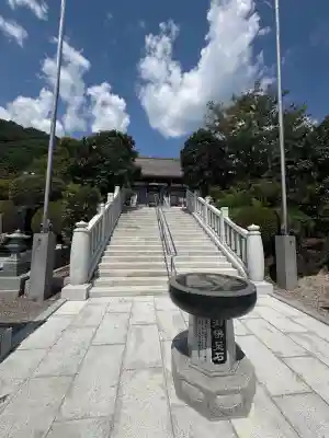 円光院(山梨県)