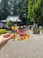 立志神社(滋賀県)
