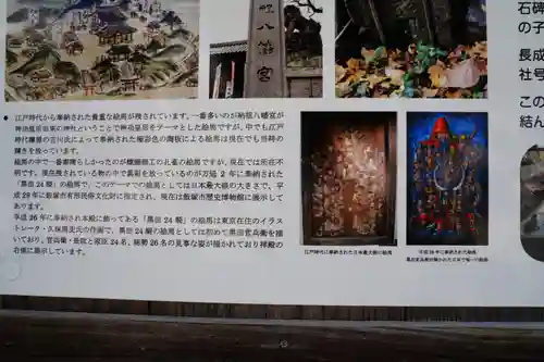 曩祖八幡宮のその他建物