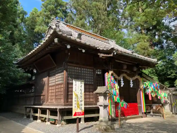 下野 星宮神社(栃木県)