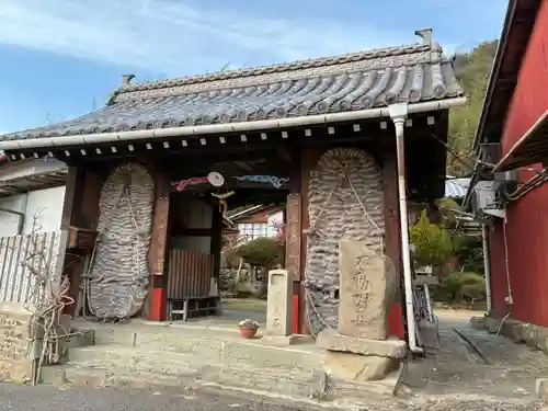 愛染院(徳島県)