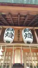 伊勢神社の末社