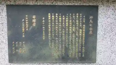 枚聞神社の{uncategorized: "未分類", other: "その他", undefined: "問題あり", building: "その他建物", grave: "お墓", sacred_gate: "鳥居", guardian: "狛犬", statue: "像", buddha: "仏像", history: "歴史", nature: "自然", garden: "庭園", animal: "動物", pagoda: "塔", temizu: "手水舎", mountain_gate: "山門・神門", sanctuary: "本殿・本堂", subordinate: "末社・摂社", art: "芸術", scenery: "景色", jizo: "地蔵", ema: "絵馬", goshuin: "御朱印", omikuji: "おみくじ", items: "授与品その他", amulet: "お守り", goshuincho: "御朱印帳", eats: "食事", festival: "お祭り", votive_dance: "神楽", shichigosan: "七五三参", wedding: "結婚式", experience: "体験その他", initially: "初詣", around: "周辺", anti_infection: "感染症対策"}