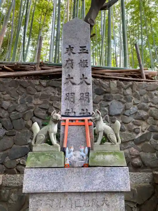 瓢箪山稲荷神社(大阪府)