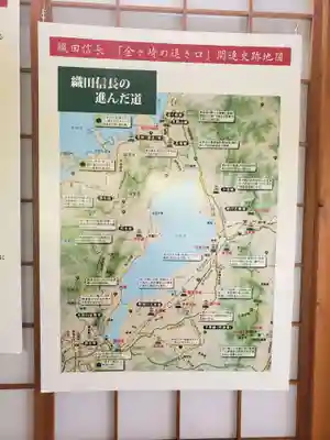 金崎宮のその他建物