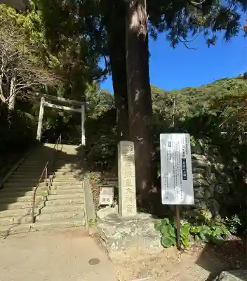 伊野天照皇大神宮(福岡県)