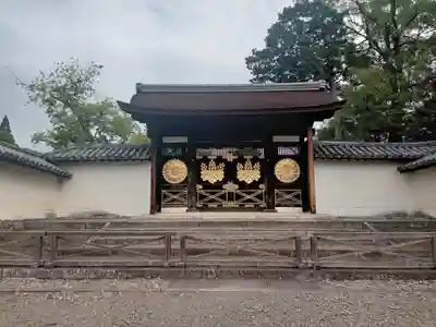 三宝院（三宝院門跡）(京都府)