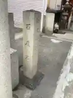 須佐之男社(中之切須佐之男社)(愛知県)