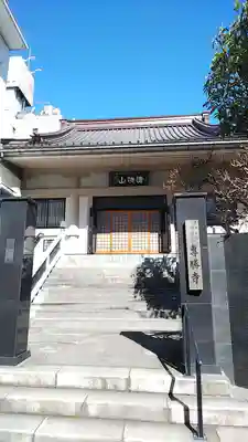 専勝寺の本殿・本堂