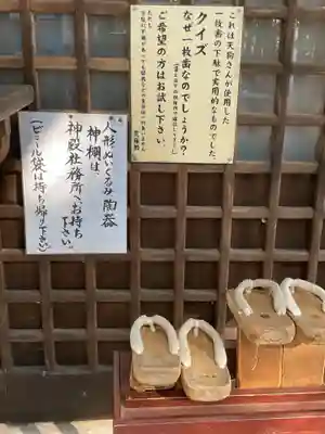 古井の天狗山(岐阜県)