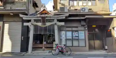 薬祖神祠(京都府)