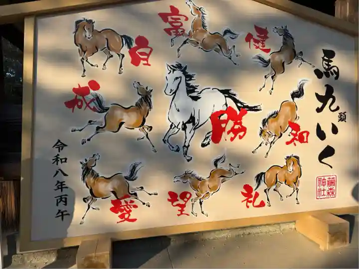 藤森神社(京都府)