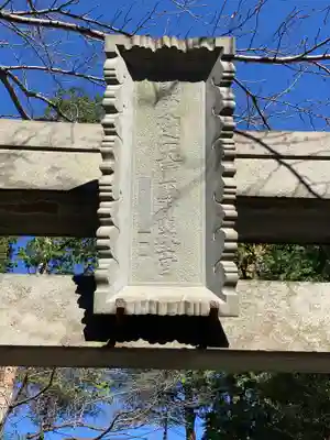 師岡熊野神社のその他建物