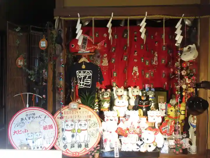 今戸神社(東京都)