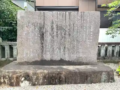 手力雄神社(岐阜県)